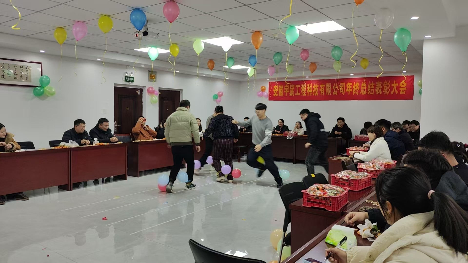 2025公司年會(huì)